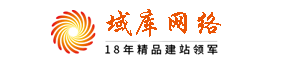 域库网络